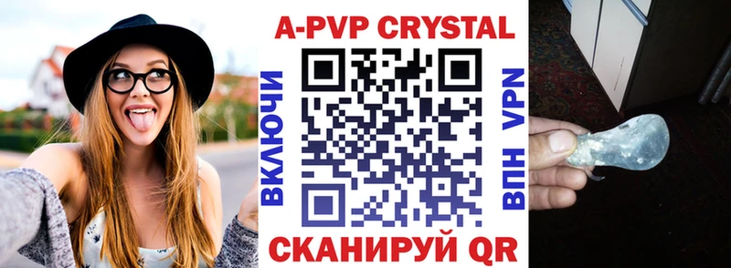 купить кракен онион A-PVP мука Тверь
