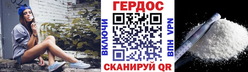 Героин VHQ  hydra как зайти  Тверь 