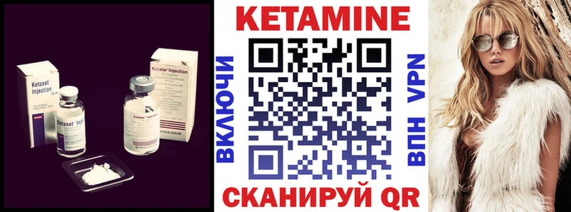КЕТАМИН ketamine  Тверь 