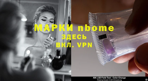 спайс Алексеевка