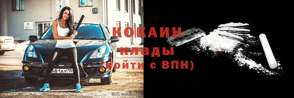 скорость mdpv Алексин