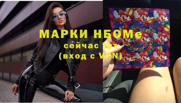 спайс Алексеевка