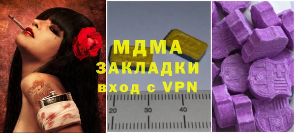 скорость mdpv Алексин