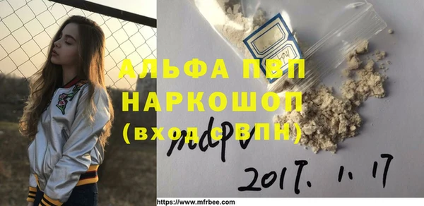 скорость mdpv Алексин