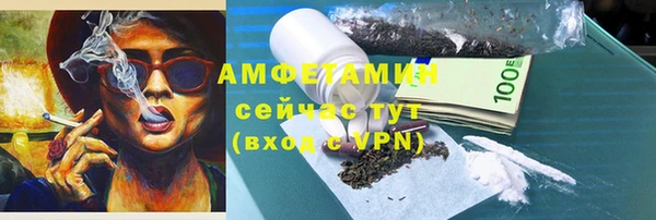 скорость mdpv Алексин