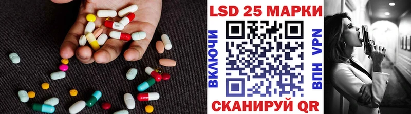 LSD-25 экстази кислота  где купить   ссылка на мегу ССЫЛКА  Тверь 
