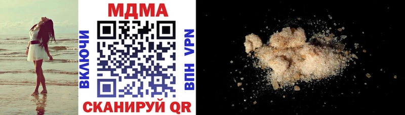 МДМА crystal  закладки  Тверь 
