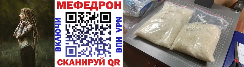 omg ССЫЛКА  Тверь  Меф VHQ 