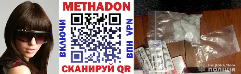 где купить наркоту  Тверь  МЕТАДОН methadone 