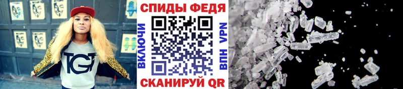 МЕТАМФЕТАМИН кристалл  Тверь 