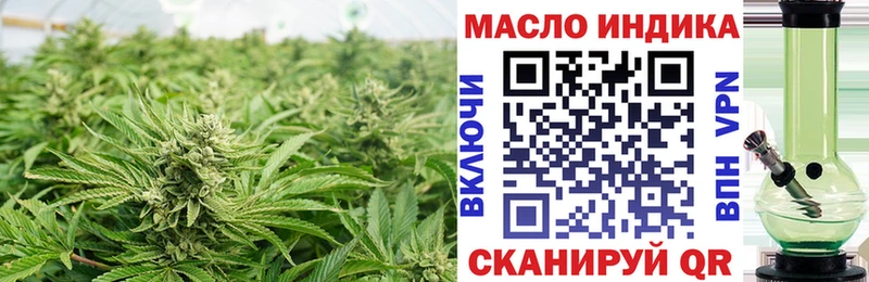 купить   Тверь  ТГК гашишное масло 